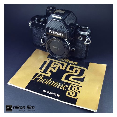 21009 Nikon F2 sDP 2 BodyOnlyblack Manual F2 7520127 8 scaled