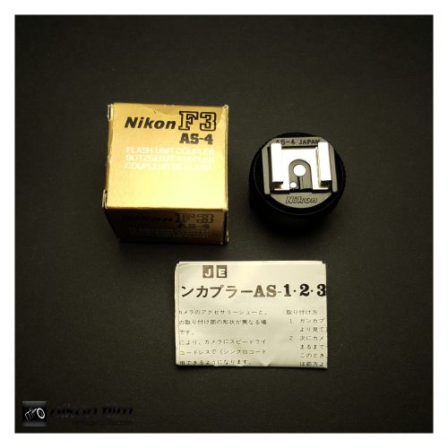 33089 Nikon AS 4 F3 Flash Unit Coupler Boxed 1 scaled