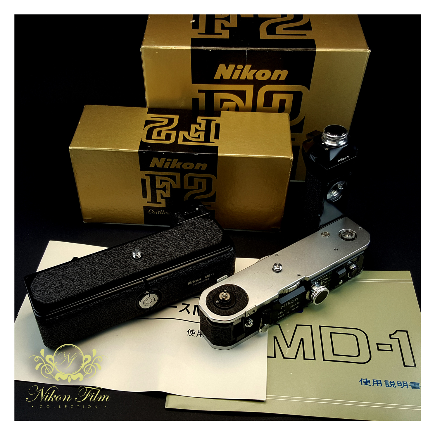 45006-Nikon-MD-1-MB-1-Bundle-1