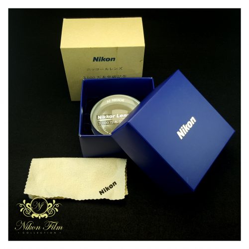 41054 - Nikon Desk Loupe AF 50mm 1.4D - Boxed (1)