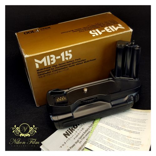31152 - Nikon MB-15 Cordless Battery Pack - Boxed (3)