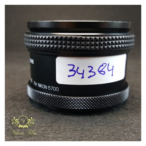 34384 - Kenko - Tube (Adapter) 52 mm for D5700 (2)