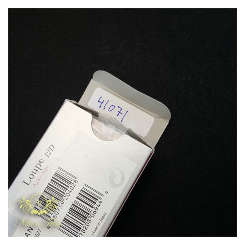 41071 - Nikon Magnifying Glass 12D - Boxed (3)
