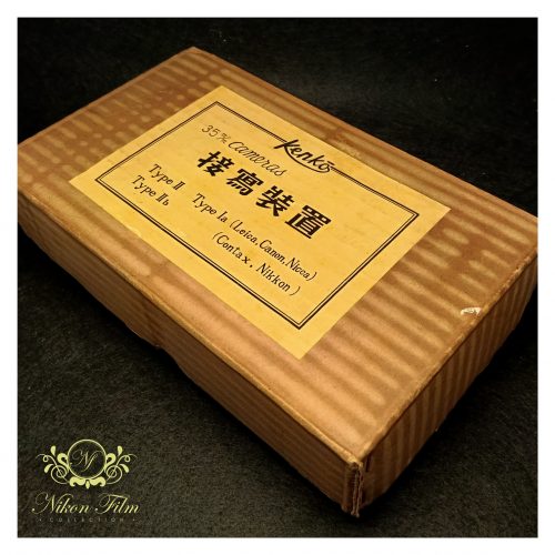 32091 - Kenko Macro Extension Set - Boxed (2)